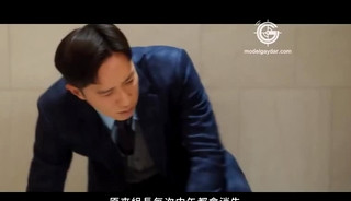 Gaydar Office EP1: Creampied in front of His Wife
