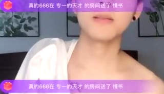 Asian - chinese boy squirt