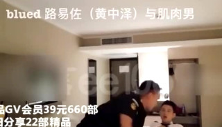 Xuan Bing - China Gay p1