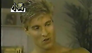 [Vintage] Taboo Brotherly Love