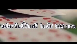 Thai gay